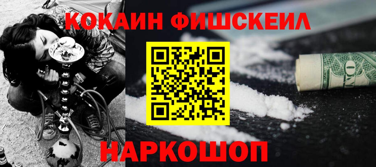 Кокаин 98% Ишимбай