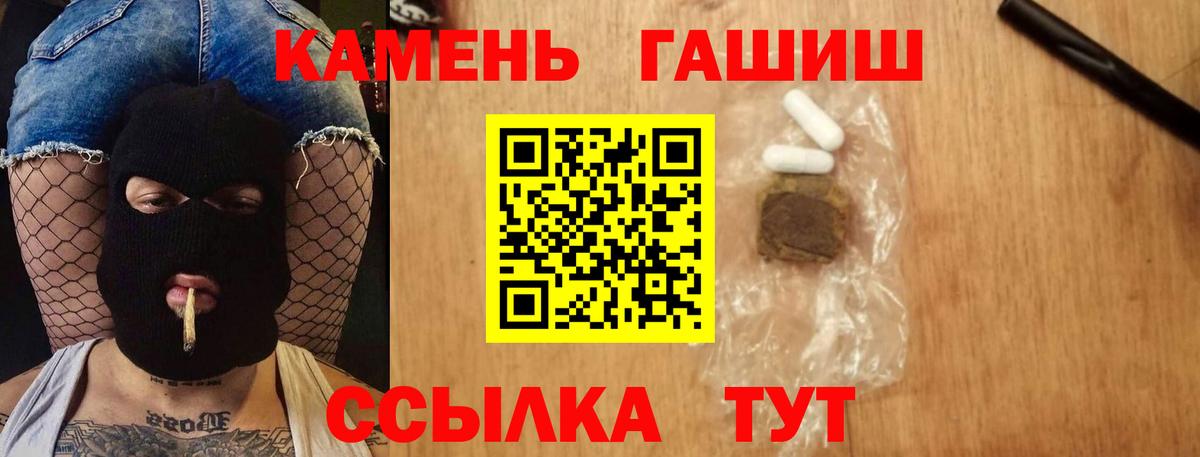 Меф МЯУ МЯУ   Ишимбай  ТГК  Канабис  Меф МЯУ МЯУ  COCAIN  ГАШИШ  Вход с VPN  APVP СОЛЬ   ГАШИШ 