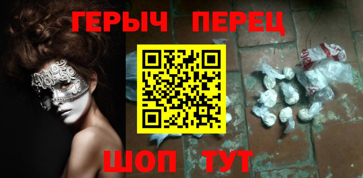 Героин Афган  Вход с VPN  Ишимбай 