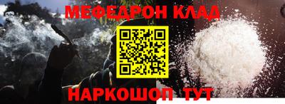 крисы Краснознаменск