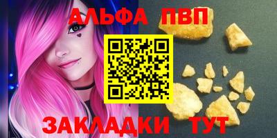 молекула духа Комсомольск-на-Амуре