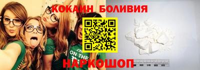 молекула духа Комсомольск-на-Амуре