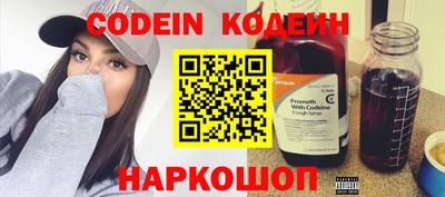 молекула духа Комсомольск-на-Амуре