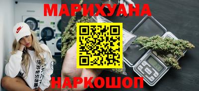 молекула духа Комсомольск-на-Амуре