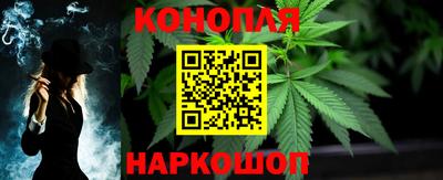 молекула духа Комсомольск-на-Амуре