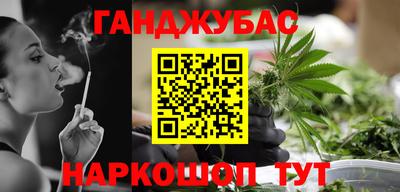 молекула духа Комсомольск-на-Амуре