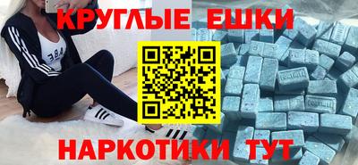 молекула духа Комсомольск-на-Амуре