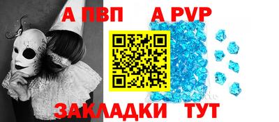 тгк Конаково