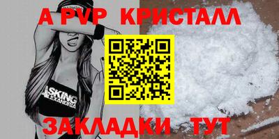 крисы Краснознаменск