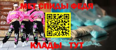 молекула духа Комсомольск-на-Амуре