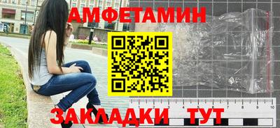 молекула духа Комсомольск-на-Амуре