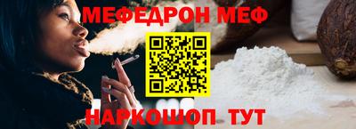мескалин Краснодар