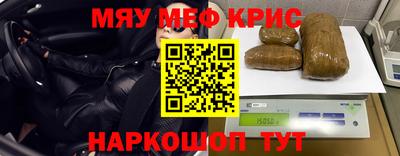 мескалин Краснодар