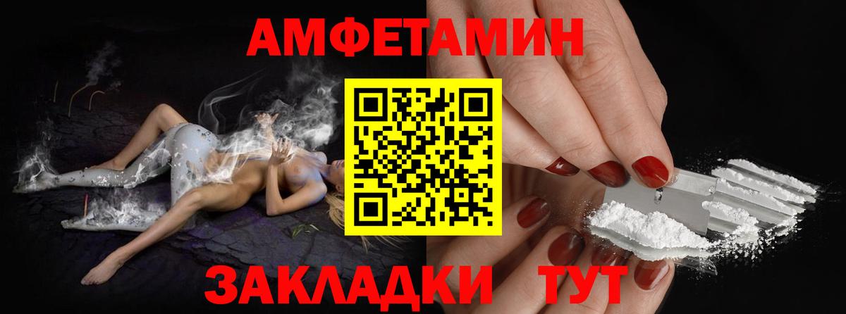 МЕТАМФЕТАМИН мет  Вход с VPN  МЕТАМФЕТАМИН мет  Ишимбай 