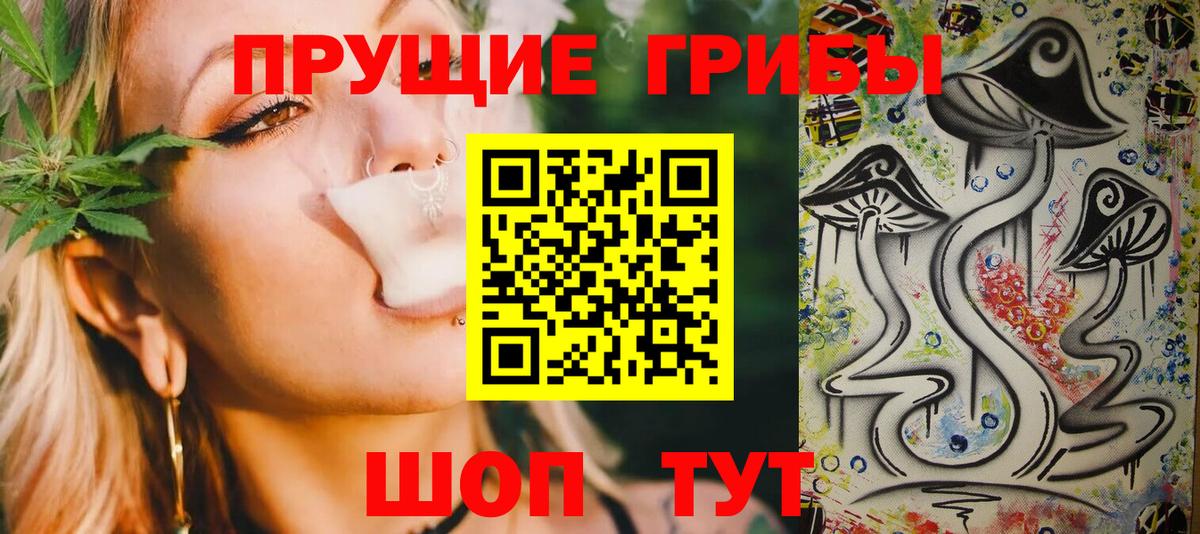 Ишимбай  Галлюциногенные грибы мицелий  Вход с VPN 