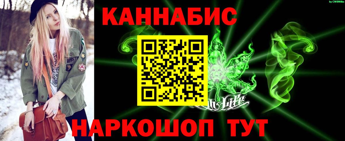 Каннабис гибрид  МАРИХУАНА планчик  Ишимбай  Марихуана семена  Вход с VPN  МАРИХУАНА марихуана 