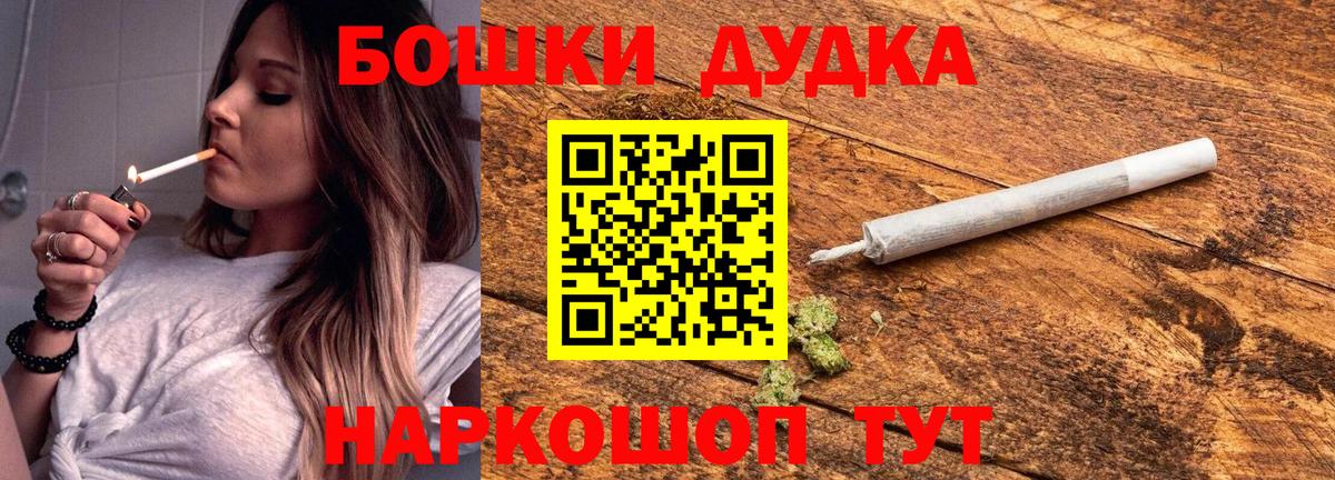 Канабис SATIVA & INDICA Ишимбай